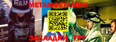 мескалин Беслан