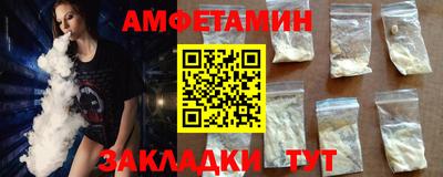 мескалин Беслан