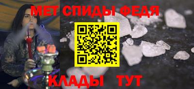 мескалин Беслан