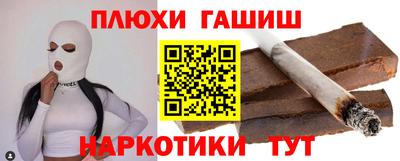мескалин Беслан