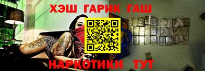 COCAINE Бийск