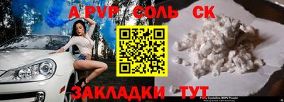 COCAINE Бийск