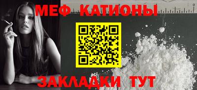 COCAINE Бийск