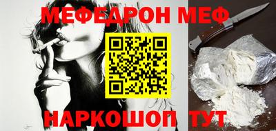 мескалин Беслан