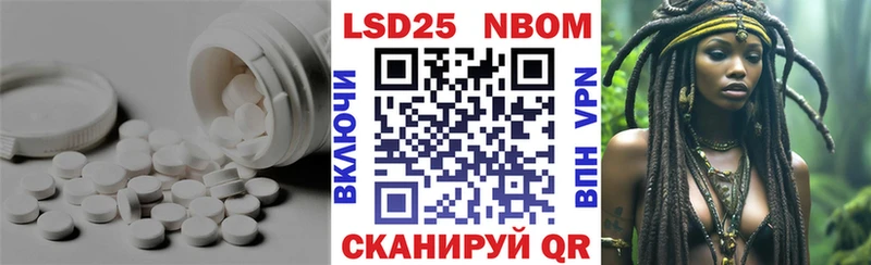 ЛСД экстази кислота  Ирбит 