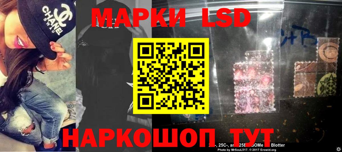 LSD-25 экстази кислота Ирбит
