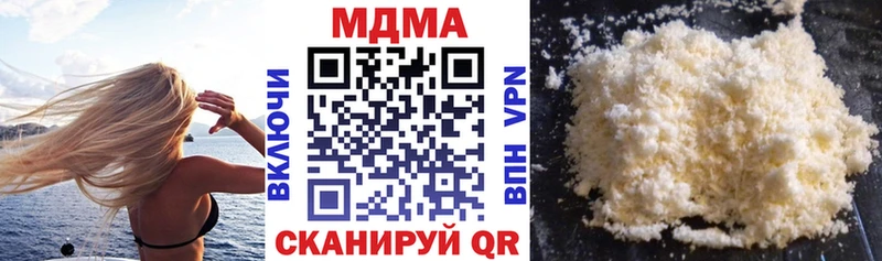 MDMA crystal купить наркотик Ирбит