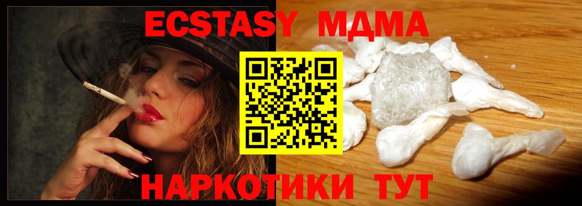 Купить  LSD-25  Ирбит  Каннабис  Вход с VPN  Codein  Гашиш  Амфетамин   Меф кристаллы  MDMA  Кокаин  Вейп ТГК 