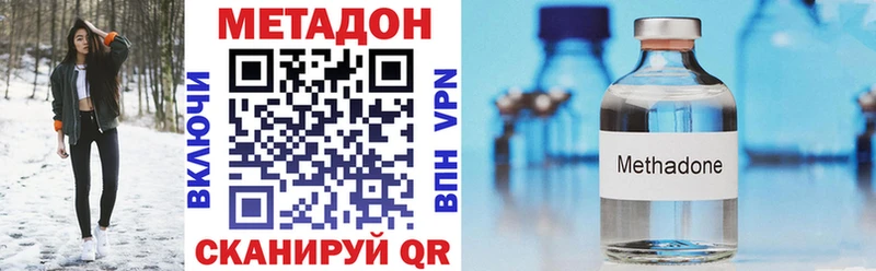 купить  сайты  Ирбит  Метадон кристалл 