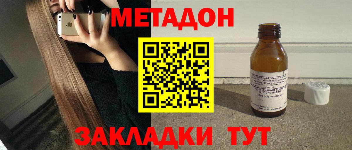 kraken ССЫЛКА  Вход с VPN  Ирбит  МЕТАДОН VHQ 