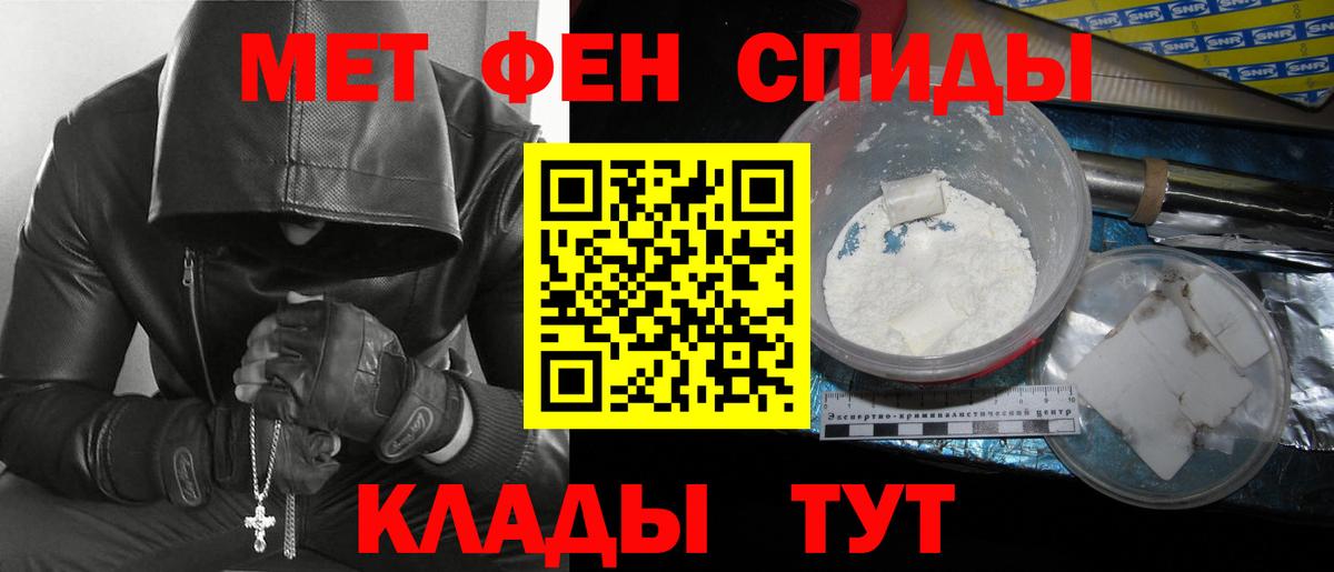 МЕТАМФЕТАМИН винт  МЕТАМФЕТАМИН винт  Вход с VPN  Ирбит 