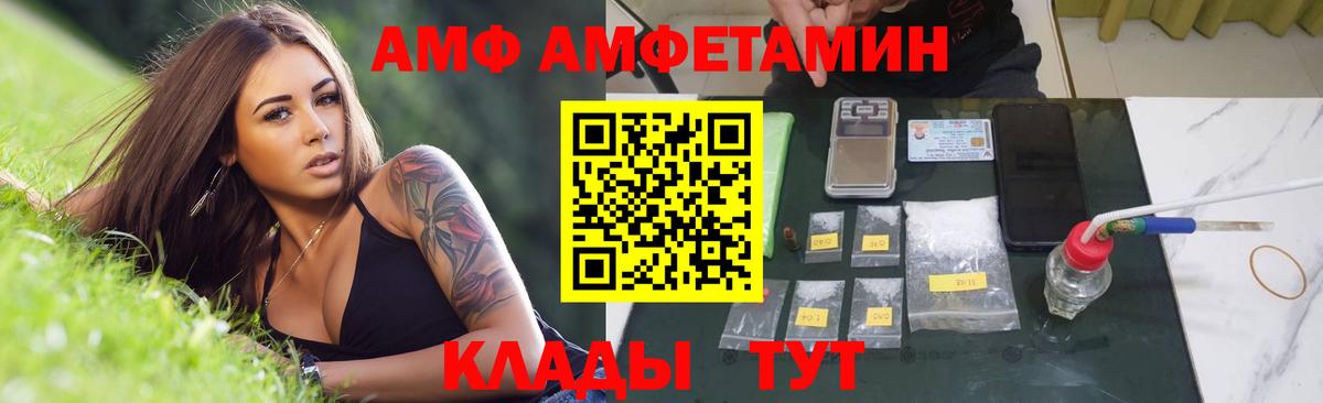 Первитин Декстрометамфетамин 99.9% Ирбит