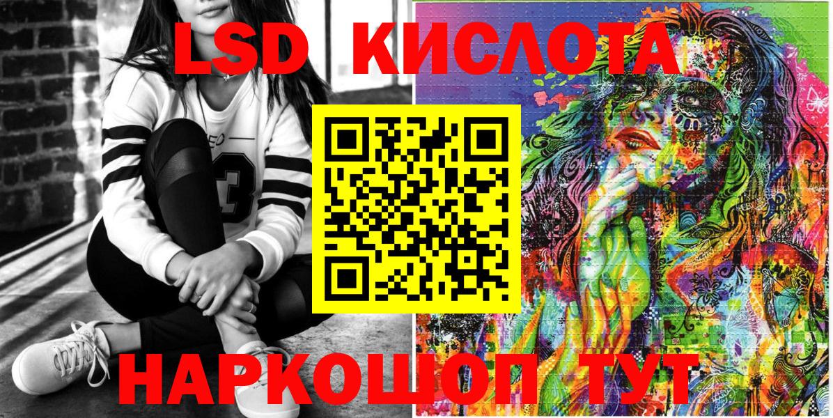 Марки N-bome 1500мкг  Вход с VPN  Ирбит  Марки N-bome 1500мкг 