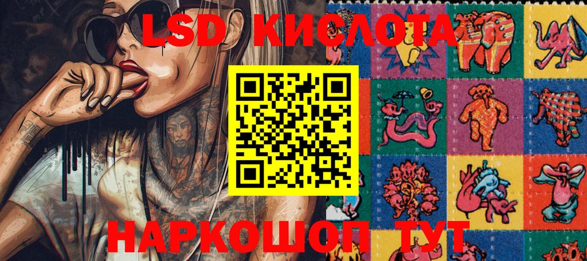 Марки N-bome 1,8мг Ирбит