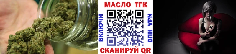Дистиллят ТГК Wax  Ирбит 