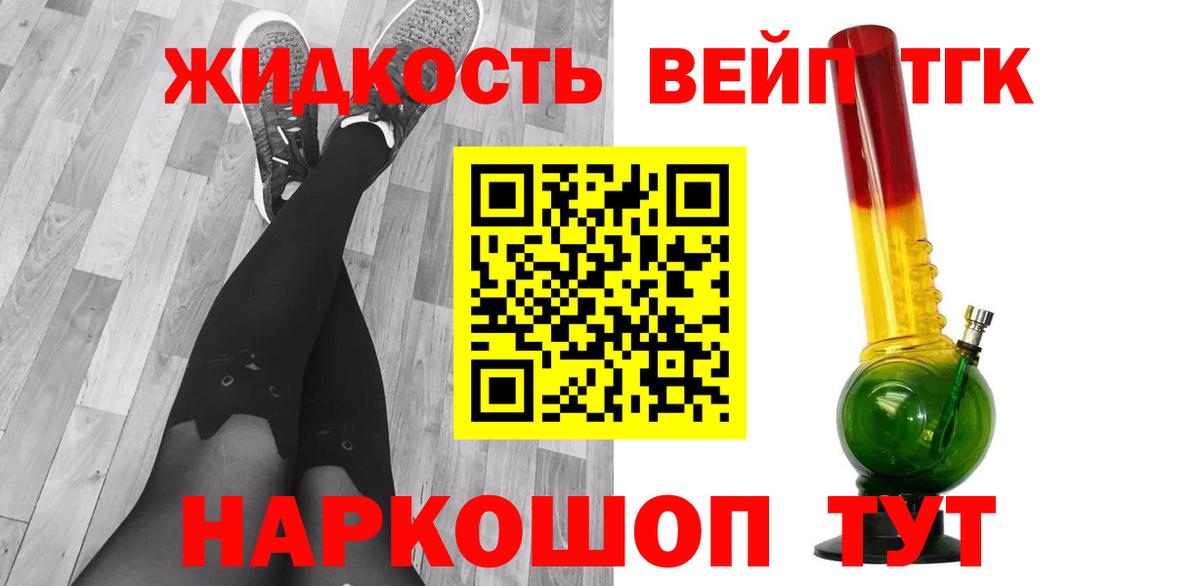 Ирбит  ТГК гашишное масло  Вход с VPN  ТГК Wax 