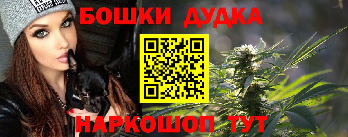 Марихуана ГИДРОПОН Ирбит
