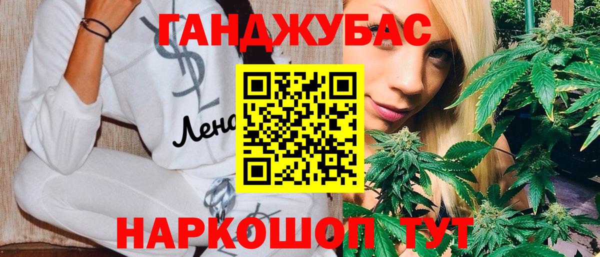 Ирбит  Каннабис LSD WEED  Бошки Шишки план  Вход с VPN  Марихуана SATIVA & INDICA 